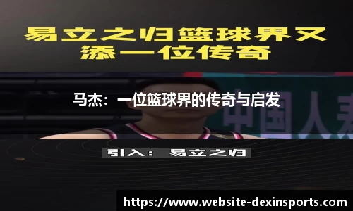 德信体育平台